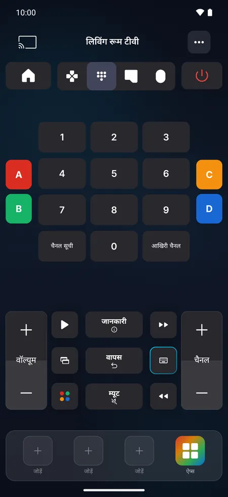 रंगीन बटन और चैनल बटन के साथ नंबर पैड