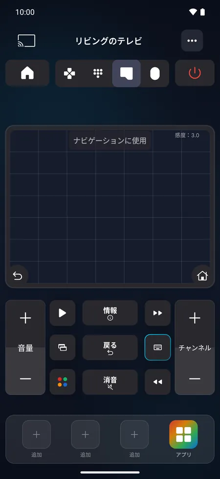 タッチパッド画面:スワイプで移動、タップで選択