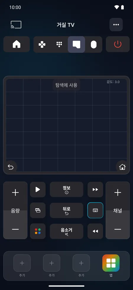 터치패드 화면: 스와이프하여 이동하고 탭하여 선택