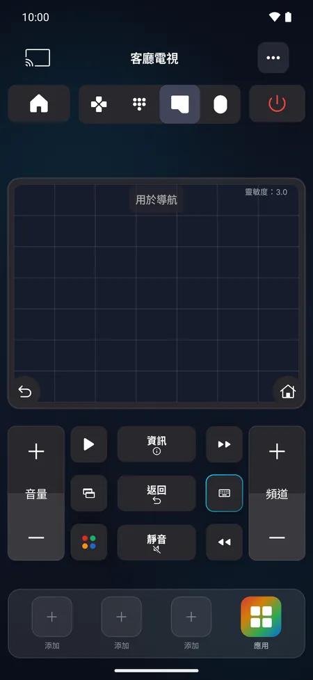 觸控板畫面:滑動以移動,點一下以選取